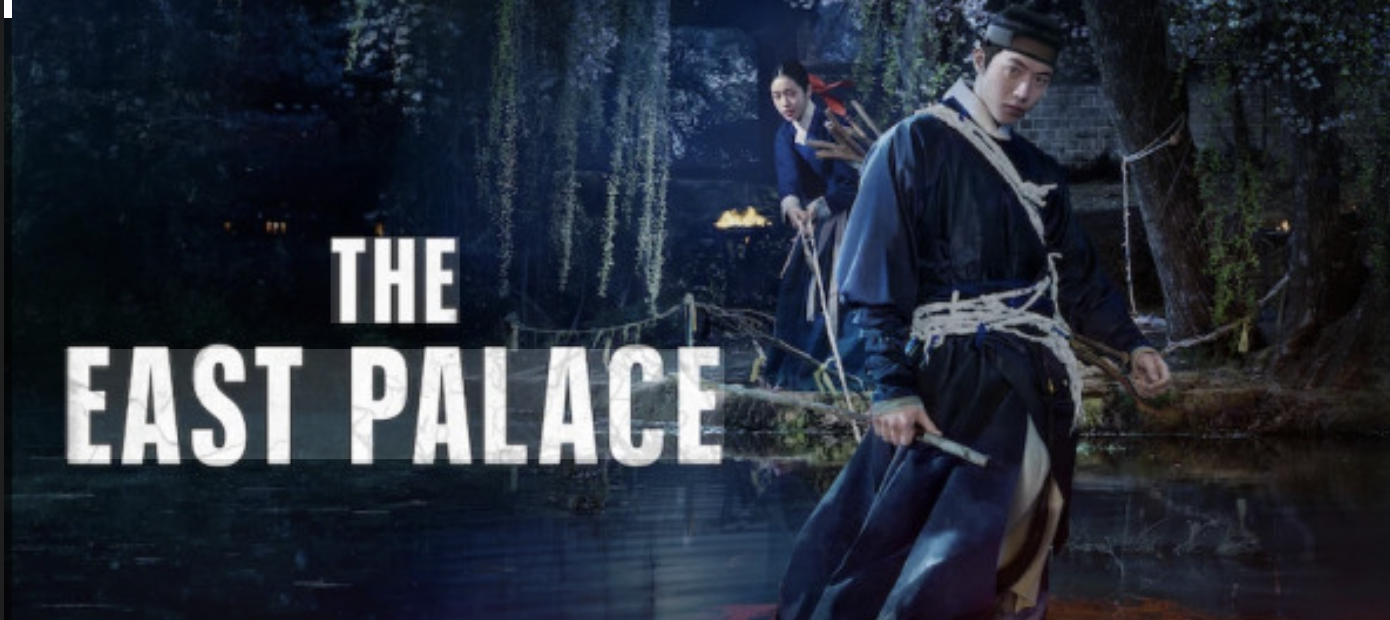 The East Palace – Where The Past Finds No Rest